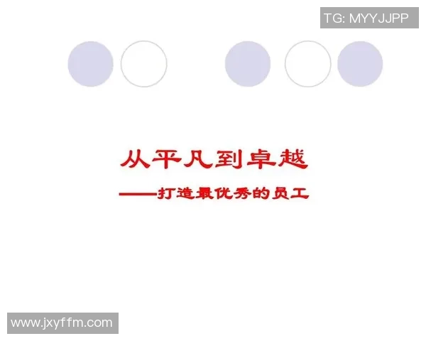 焦泊乔的奋斗历程与人生哲学：从平凡到卓越的心路历程