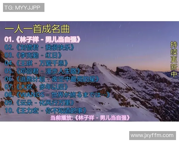 王岚的音乐旅程与人生哲学探索：从歌声中感悟生活的真谛与梦想